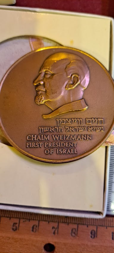 Israel bronza medal -Chaim Weizmann 1st president 100 years 1874-1974 [ISR10172]
