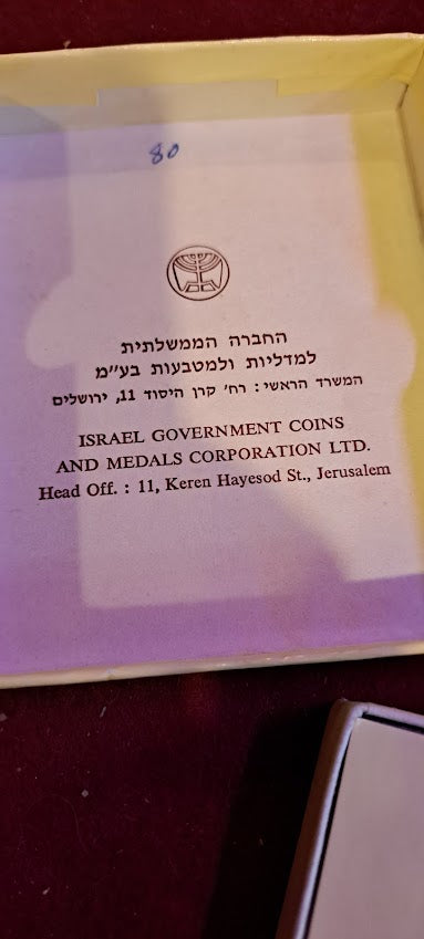 Israel bronza medal -Chaim Weizmann 1st president 100 years 1874-1974 [ISR10172]