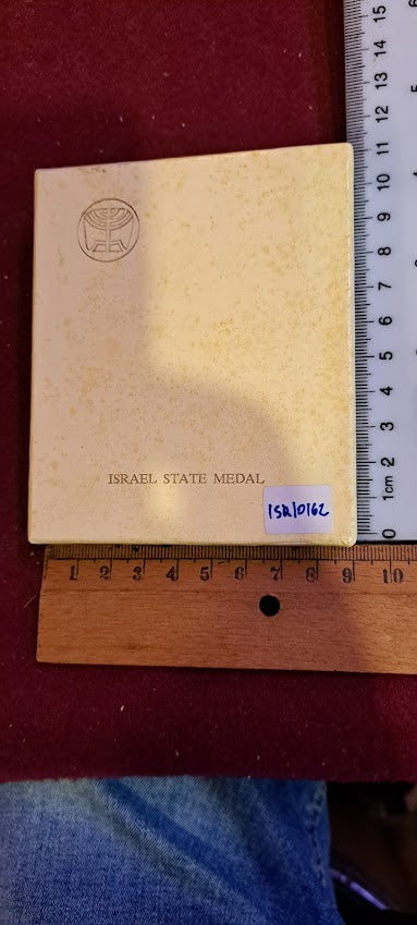 Israel bronza medal -The Fifth Israeli Festival 1964 [ISR10162]