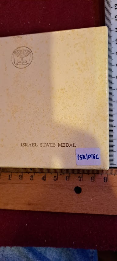 Israel bronza medal -The Fifth Israeli Festival 1964 [ISR10162]