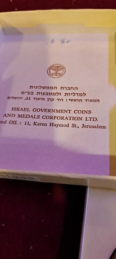 Israel bronza medal -The Fifth Israeli Festival 1964 [ISR10162]