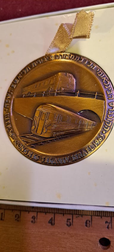 Israel bronza medal - pablic transportation 1965 Inter. Congress [ISR10163]