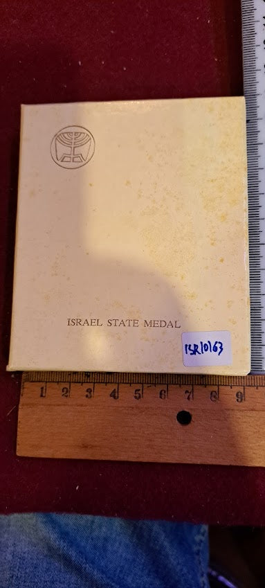 Israel bronza medal - pablic transportation 1965 Inter. Congress [ISR10163]