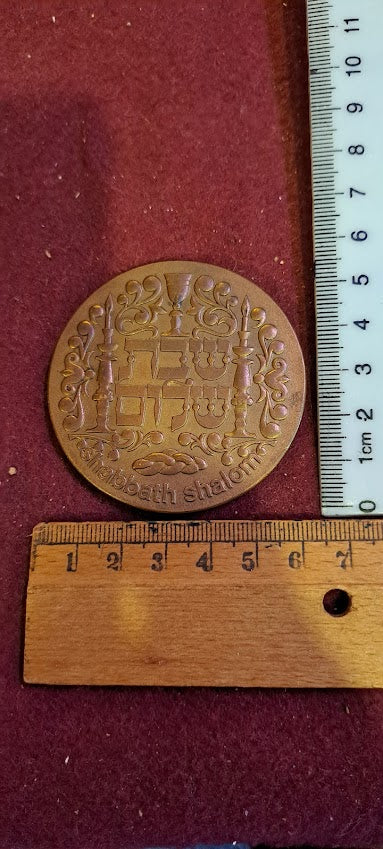 Israel bronza medal -Sabbath jewish tradition 1990 [ISR10166]