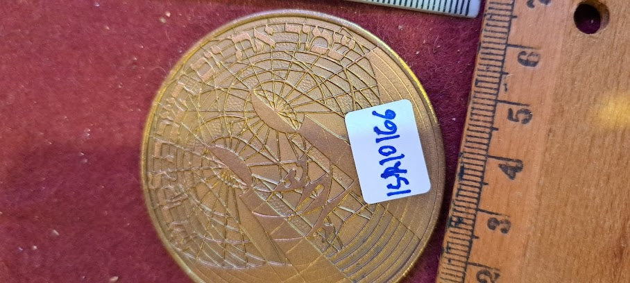 Israel bronza medal -Sabbath jewish tradition 1990 [ISR10166]