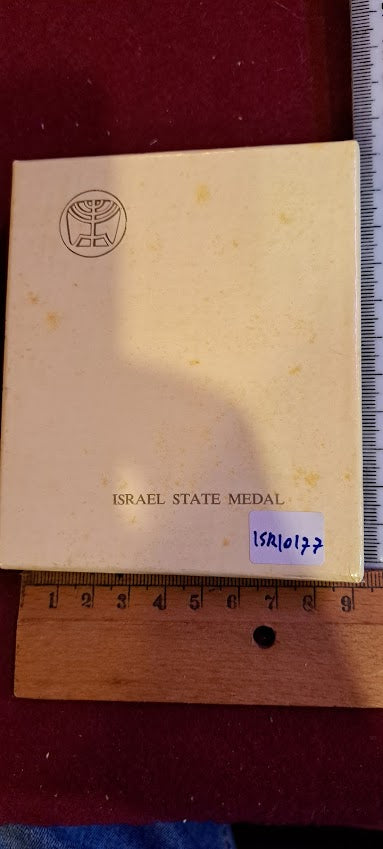 Israel bronza medal - To merge 4 Moshavot Hasharon 1966 [ISR10177]