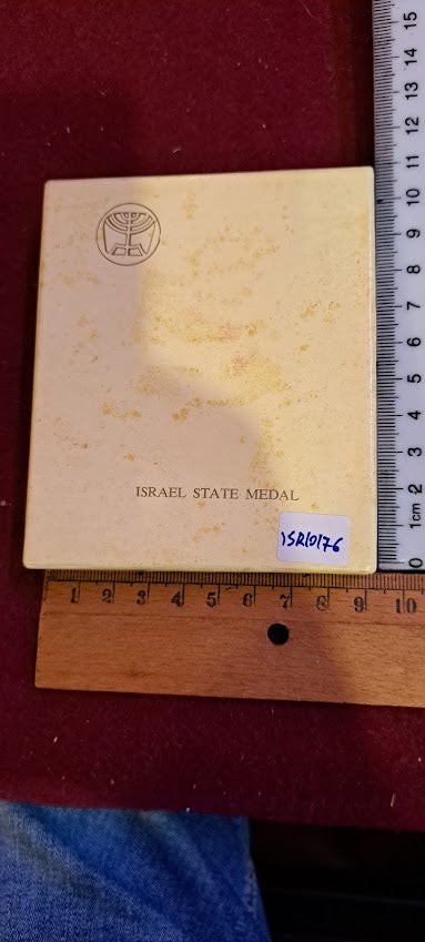 Israel bronza medal - 2nd International Bible Quiz 1969 [ISR10176]