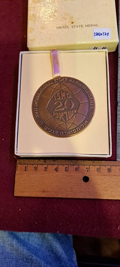 Israel bronza medal - Inter. stock-mandeville sport games ismg 1968 [ISR10175]