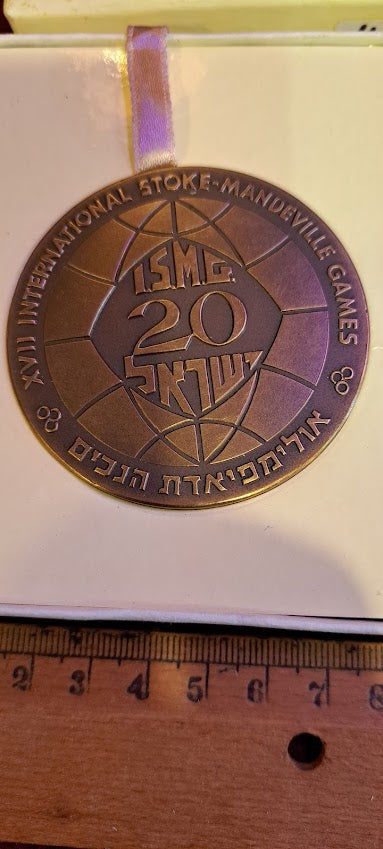 Israel bronza medal - Inter. stock-mandeville sport games ismg 1968 [ISR10175]