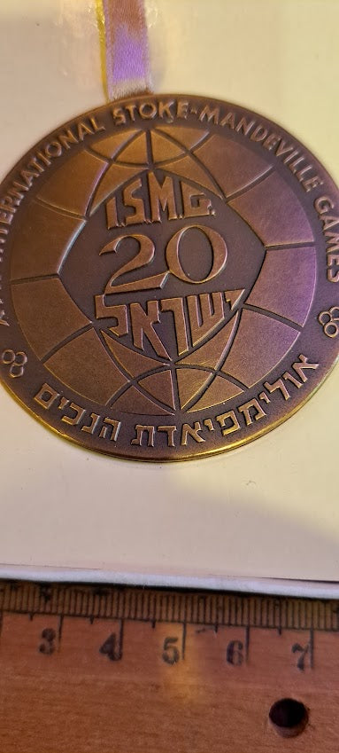 Israel bronza medal - Inter. stock-mandeville sport games ismg 1968 [ISR10175]