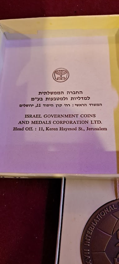 Israel bronza medal - Inter. stock-mandeville sport games ismg 1968 [ISR10175]