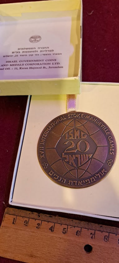 Israel bronza medal - Inter. stock-mandeville sport games ismg 1968 [ISR10175]