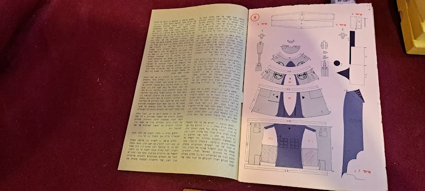 Old Cardboard Airplane Model for Assembly - Sea hawk Hunter [BOK10318]