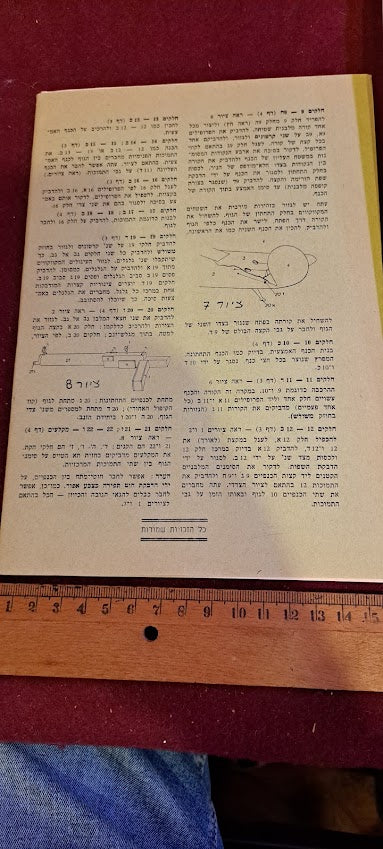 Old Cardboard Airplane Model for Assembly - Pokker [BOK10319]