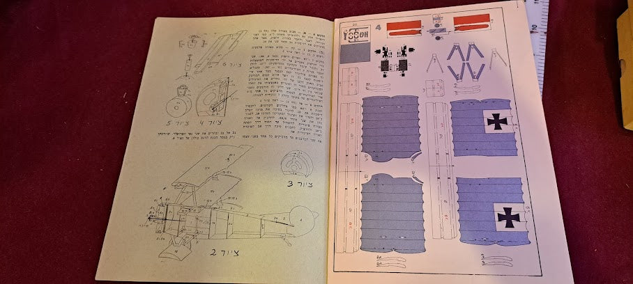 Old Cardboard Airplane Model for Assembly - Pokker [BOK10319]