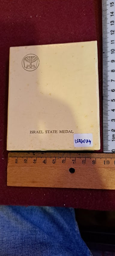 Israel bronza medal - Bnai Brith world convention 1964 [ISR10174]