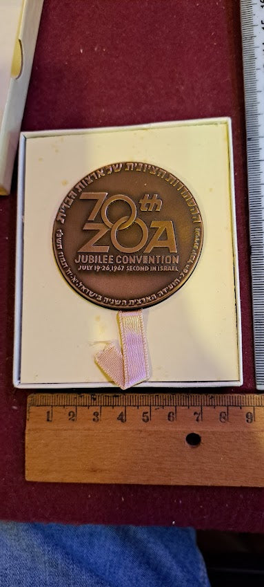 Israel bronza medal - 70th zoa jubilee convention 2nd in israel 1967 [ISR10173]
