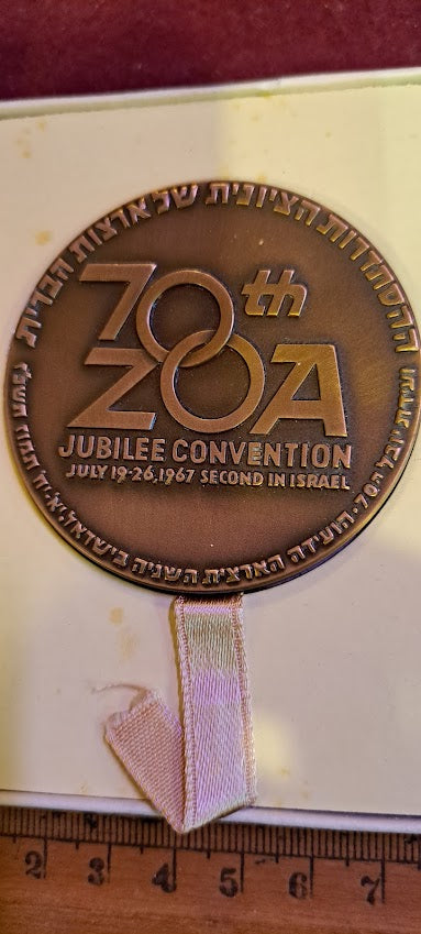 Israel bronza medal - 70th zoa jubilee convention 2nd in israel 1967 [ISR10173]