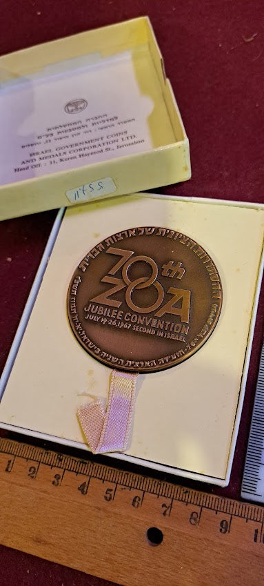 Israel bronza medal - 70th zoa jubilee convention 2nd in israel 1967 [ISR10173]