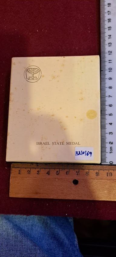 Israel bronza medal - 1966 Israel Ashdod port marina nautical map [ISR10169]