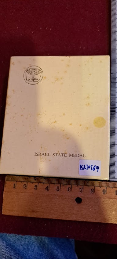 Israel bronza medal - 1966 Israel Ashdod port marina nautical map [ISR10169]