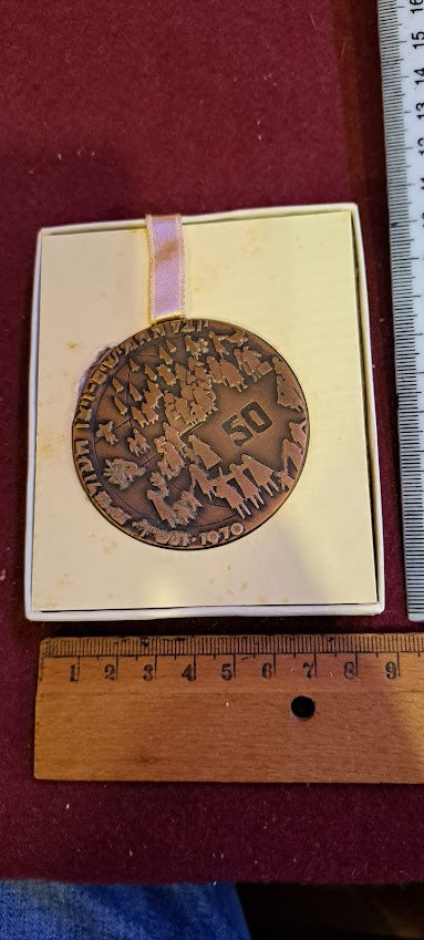 Israel bronza medal - 50th WIZO anniversary 1970 [ISR10178]