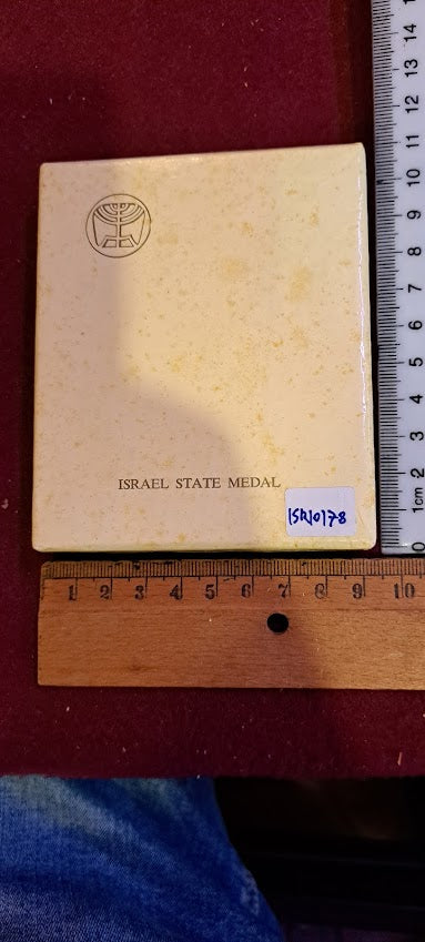 Israel bronza medal - 50th WIZO anniversary 1970 [ISR10178]