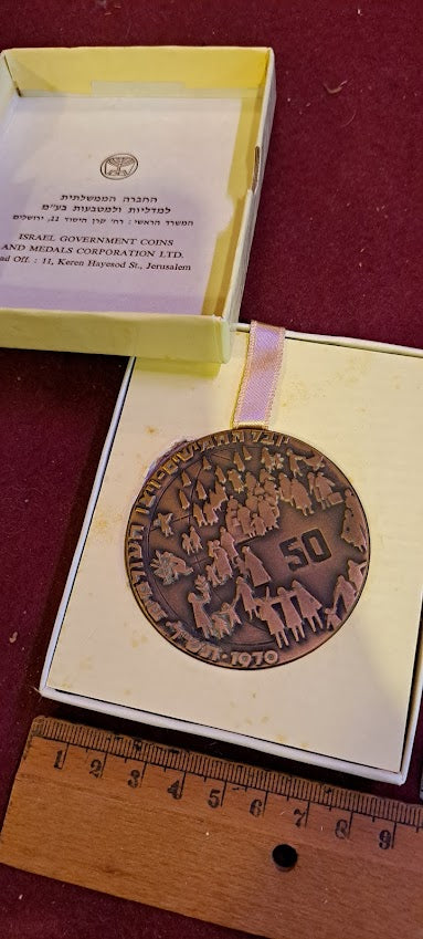Israel bronza medal - 50th WIZO anniversary 1970 [ISR10178]