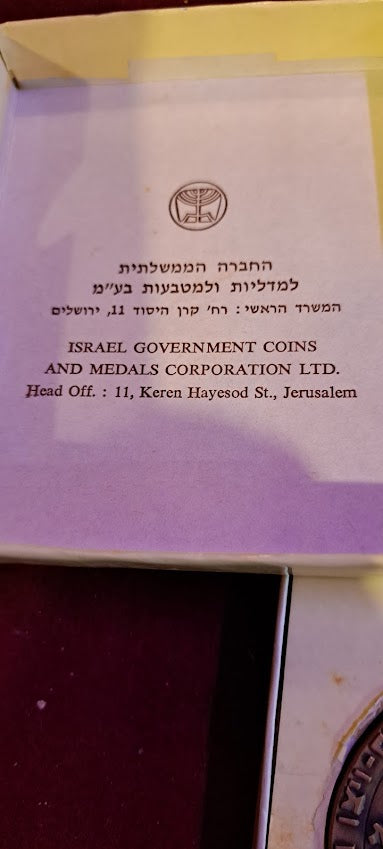 Israel bronza medal - 50th WIZO anniversary 1970 [ISR10178]