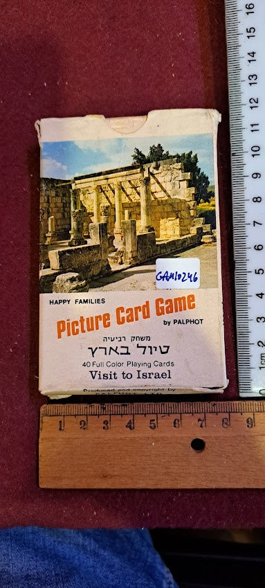 מגש נחושת למזכרת של יצחק רבין [ISR10136] 