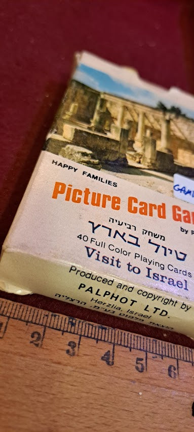 מגש נחושת למזכרת של יצחק רבין [ISR10136] 