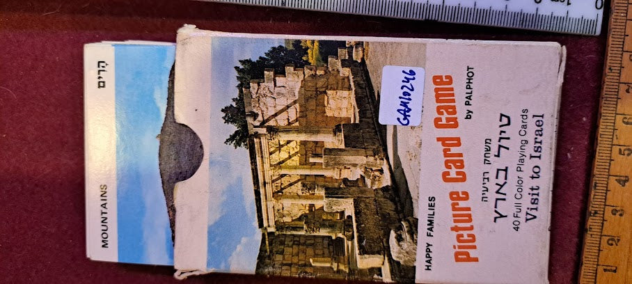 מגש נחושת למזכרת של יצחק רבין [ISR10136] 
