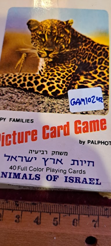 מגש נחושת למזכרת של יצחק רבין [ISR10136] 
