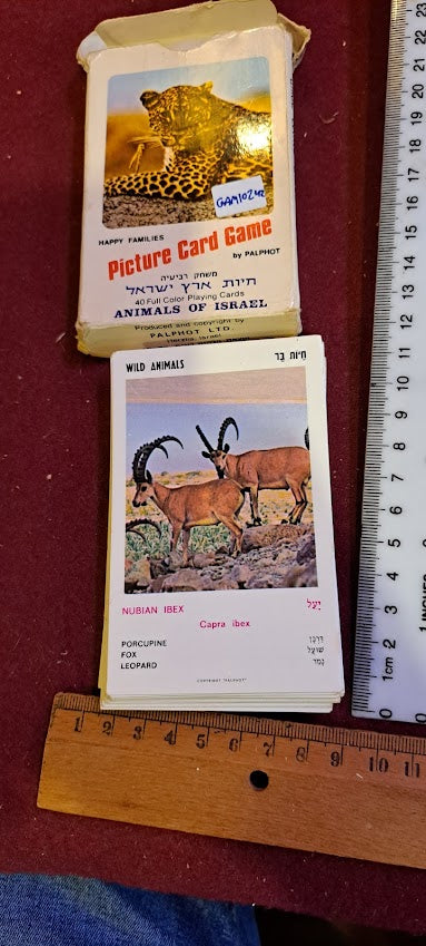 מגש נחושת למזכרת של יצחק רבין [ISR10136] 