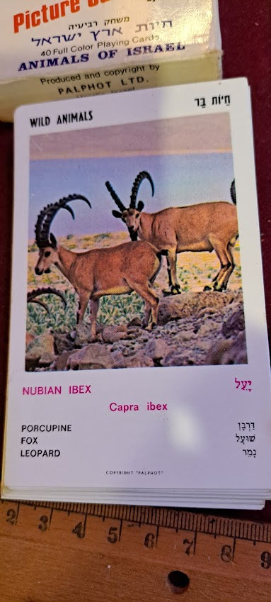מגש נחושת למזכרת של יצחק רבין [ISR10136] 