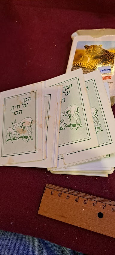 מגש נחושת למזכרת של יצחק רבין [ISR10136] 