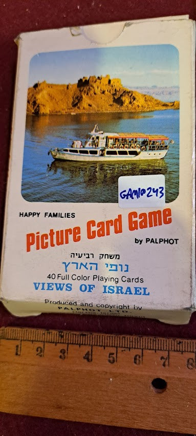 מגש נחושת למזכרת של יצחק רבין [ISR10136] 