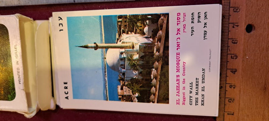מגש נחושת למזכרת של יצחק רבין [ISR10136] 