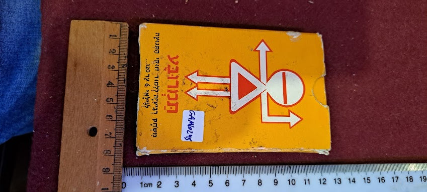 מגש נחושת למזכרת של יצחק רבין [ISR10136] 