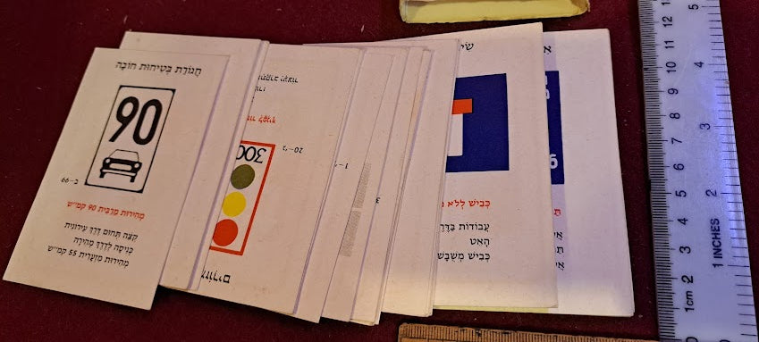 מגש נחושת למזכרת של יצחק רבין [ISR10136] 
