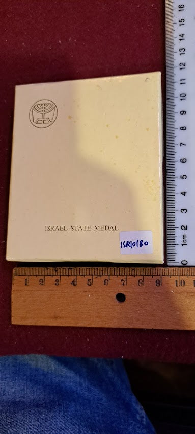 Israel bronza medal - Hadassah Hospital UNV 1975 [ISR10180]