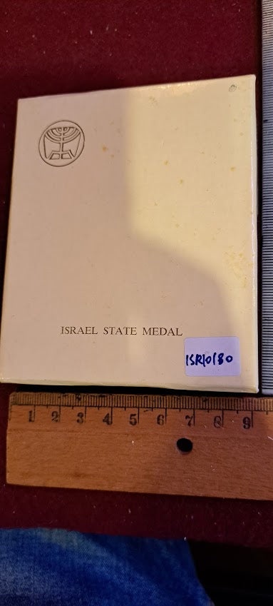 Israel bronza medal - Hadassah Hospital UNV 1975 [ISR10180]