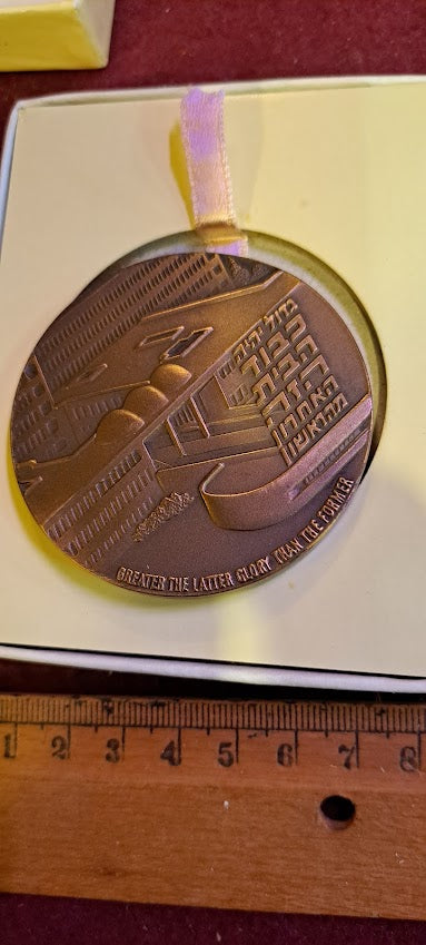 Israel bronza medal - Hadassah Hospital UNV 1975 [ISR10180]