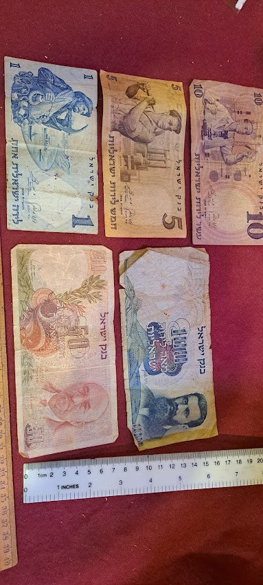Israel Pound banknotes (LIRA) set [ISR10199]