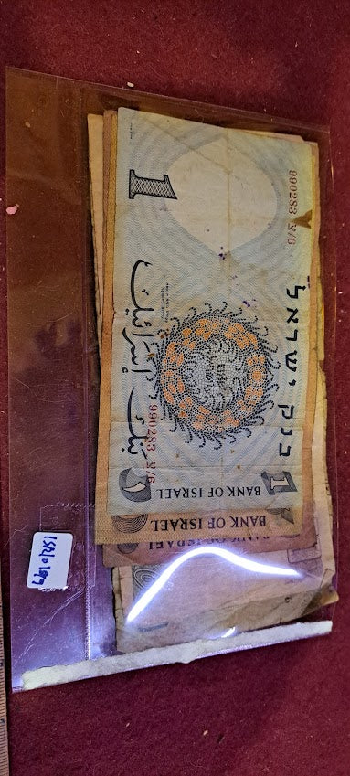 Israel Pound banknotes (LIRA) set [ISR10199]