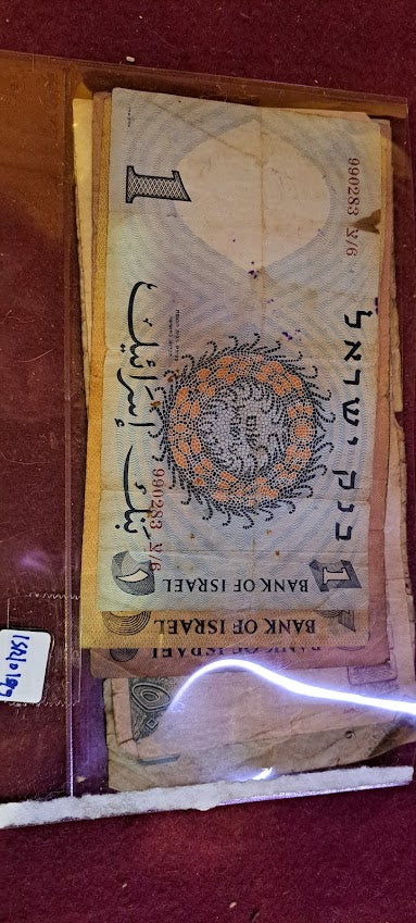 Israel Pound banknotes (LIRA) set [ISR10199]