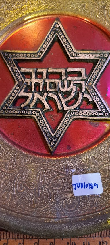 Vintage 1950th israel holy land decoration metal plate [JUD10189]