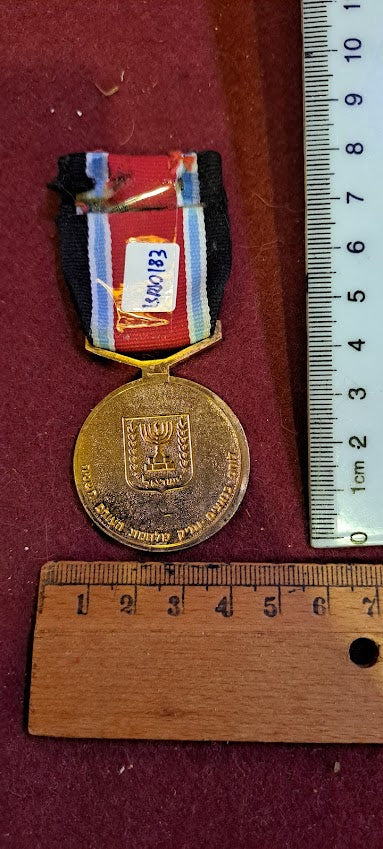 Israeli bronze Medal - Nazi Fighter and World War II Veteran [ISR10183]