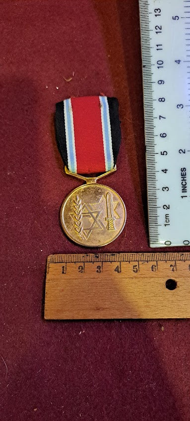 Israeli bronze Medal - Nazi Fighter and World War II Veteran [ISR10183]