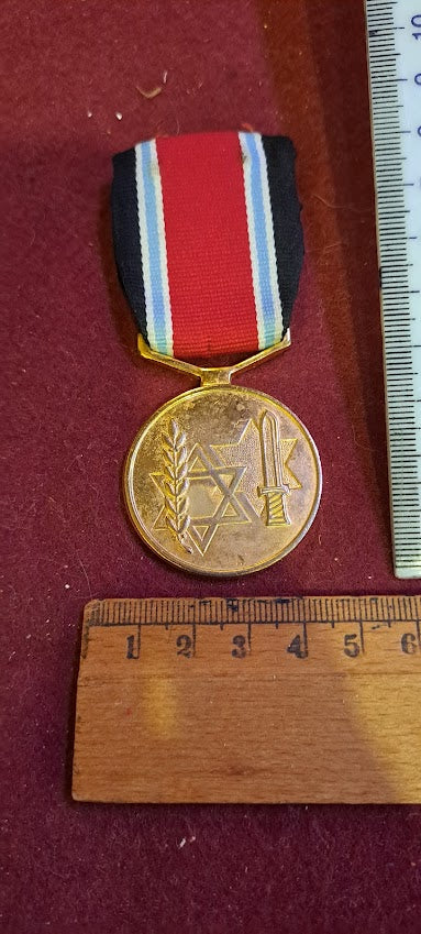 Israeli bronze Medal - Nazi Fighter and World War II Veteran [ISR10183]